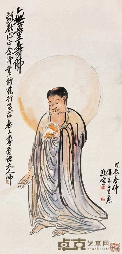 王震 戊辰（1928年）作 无量寿佛图 轴 65×31.5cm